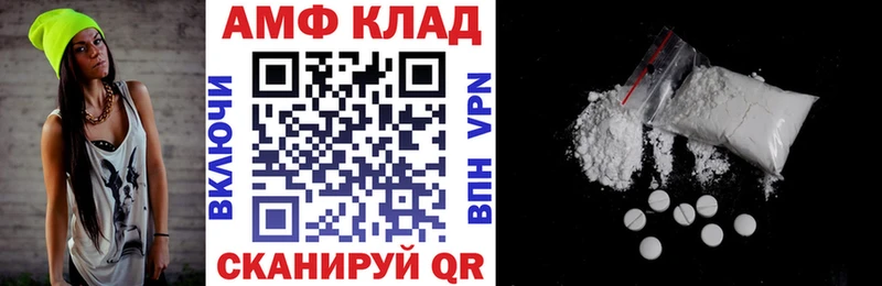 omg ONION  Гурьевск  Amphetamine VHQ 