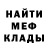 Метадон белоснежный Kenneth Webster