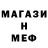 А ПВП Соль Mr Mejuda