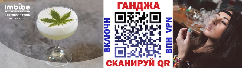 Cannafood конопля  купить наркотик  Гурьевск 