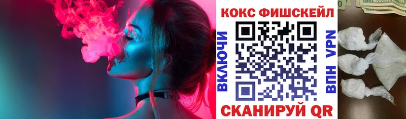 сайты даркнета Telegram  Гурьевск  Cocaine 97% 