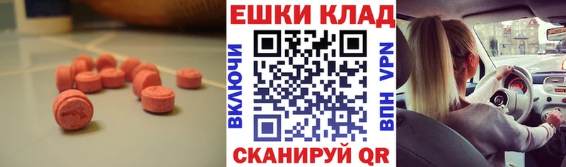 даркнет сайт  ссылка на мегу зеркало  Ecstasy XTC  Гурьевск 