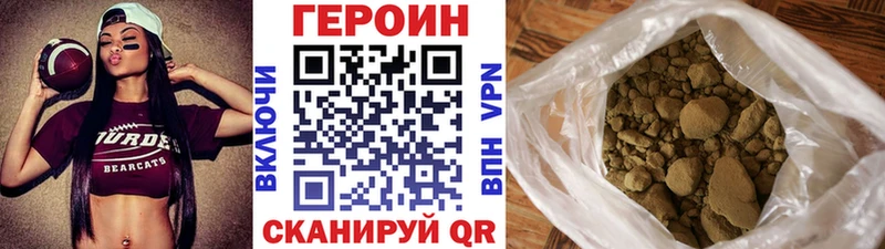 mega зеркало  Гурьевск  ГЕРОИН гречка 