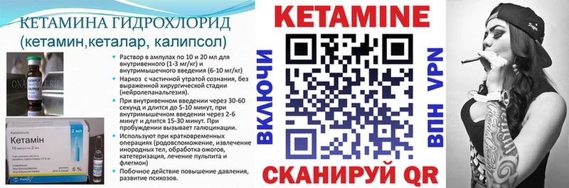 цены наркотик Гурьевск Кетамин VHQ