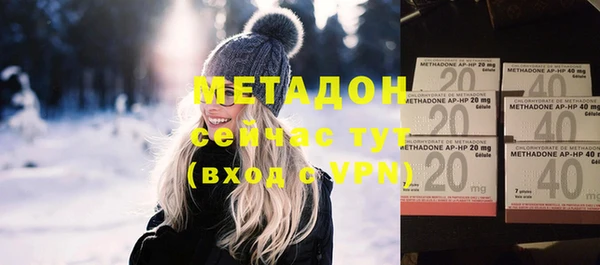 метамфетамин Алексин