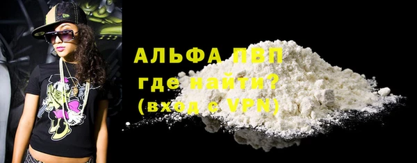 метамфетамин Алексин