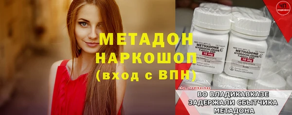 метамфетамин Алексин