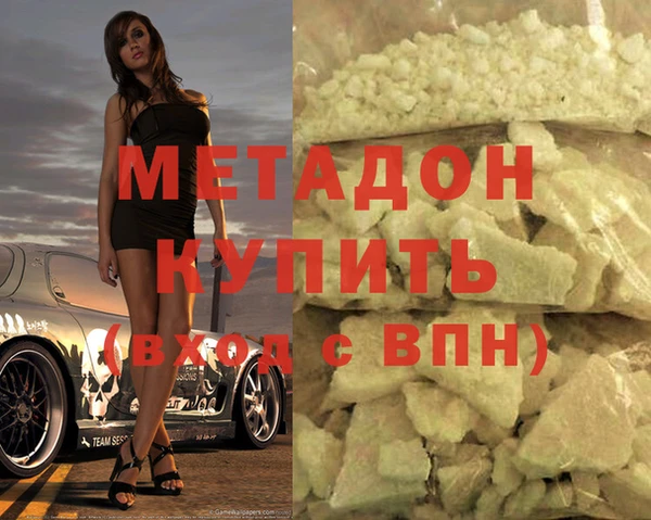метамфетамин Алексин