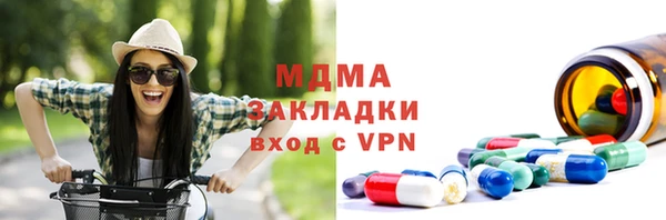 метамфетамин Алексин