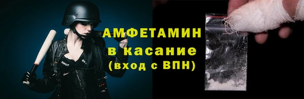 метамфетамин Алексин
