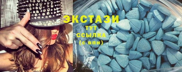 метамфетамин Алексин