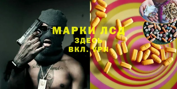 кокаин перу Алексеевка