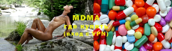 метамфетамин Алексин
