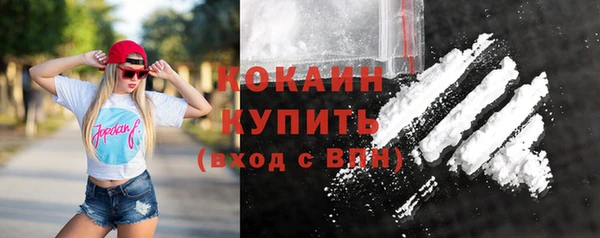 кокаин Алзамай