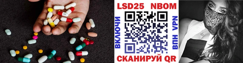 хочу наркоту Гурьевск Лсд 25 экстази кислота